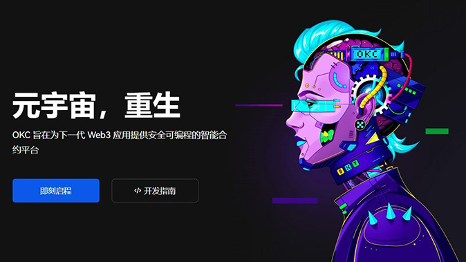 自动清算